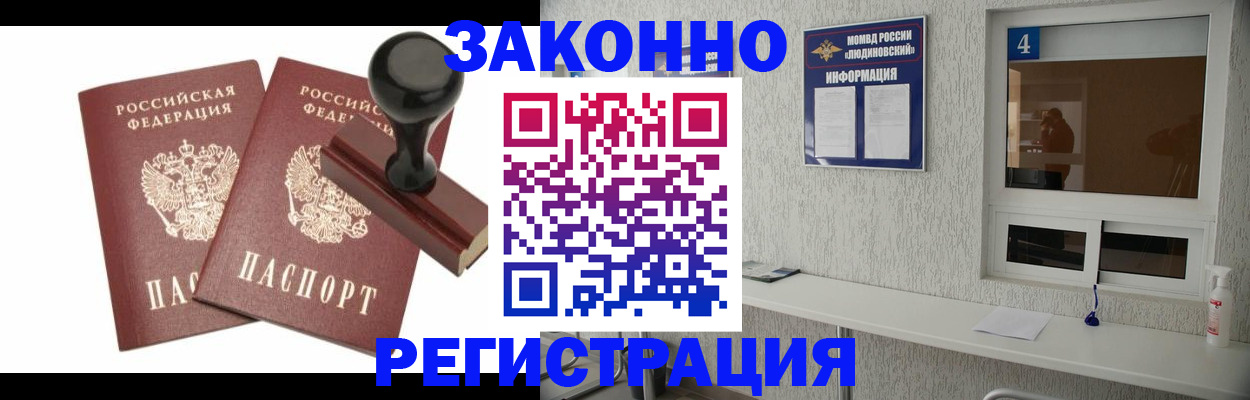 временная регистрация для всех в Питкяранте