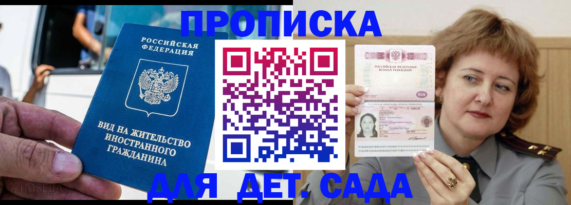 прописка от собственника в Питкяранте